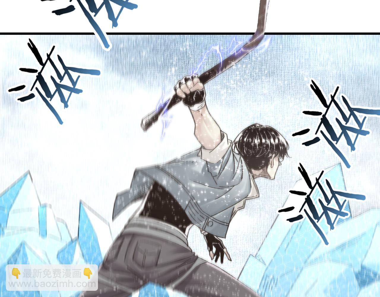 你再動我一下試試！ - 第79話 成爲我的劍吧！(1/4) - 7