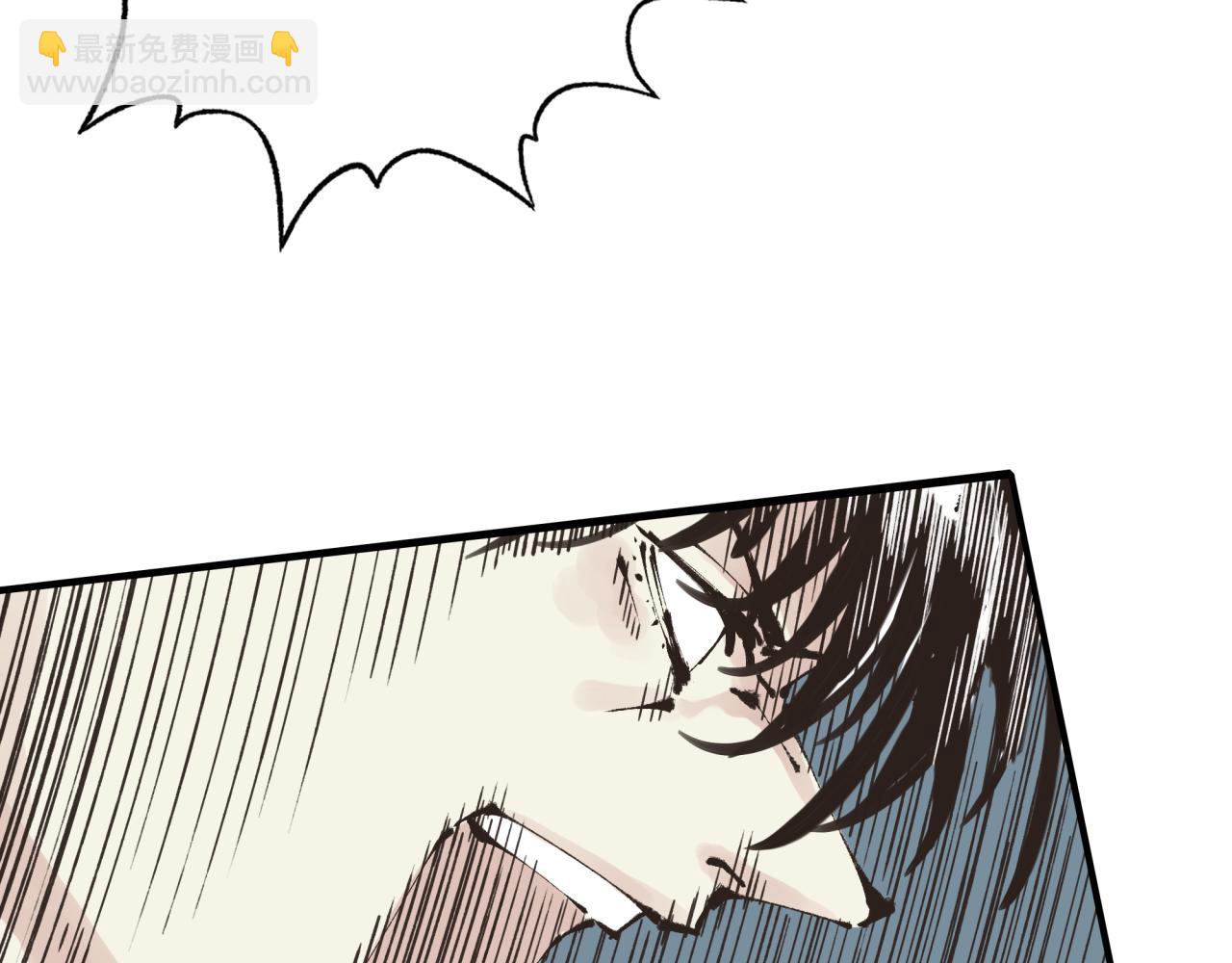 你再動我一下試試！ - 第79話 成爲我的劍吧！(1/4) - 1