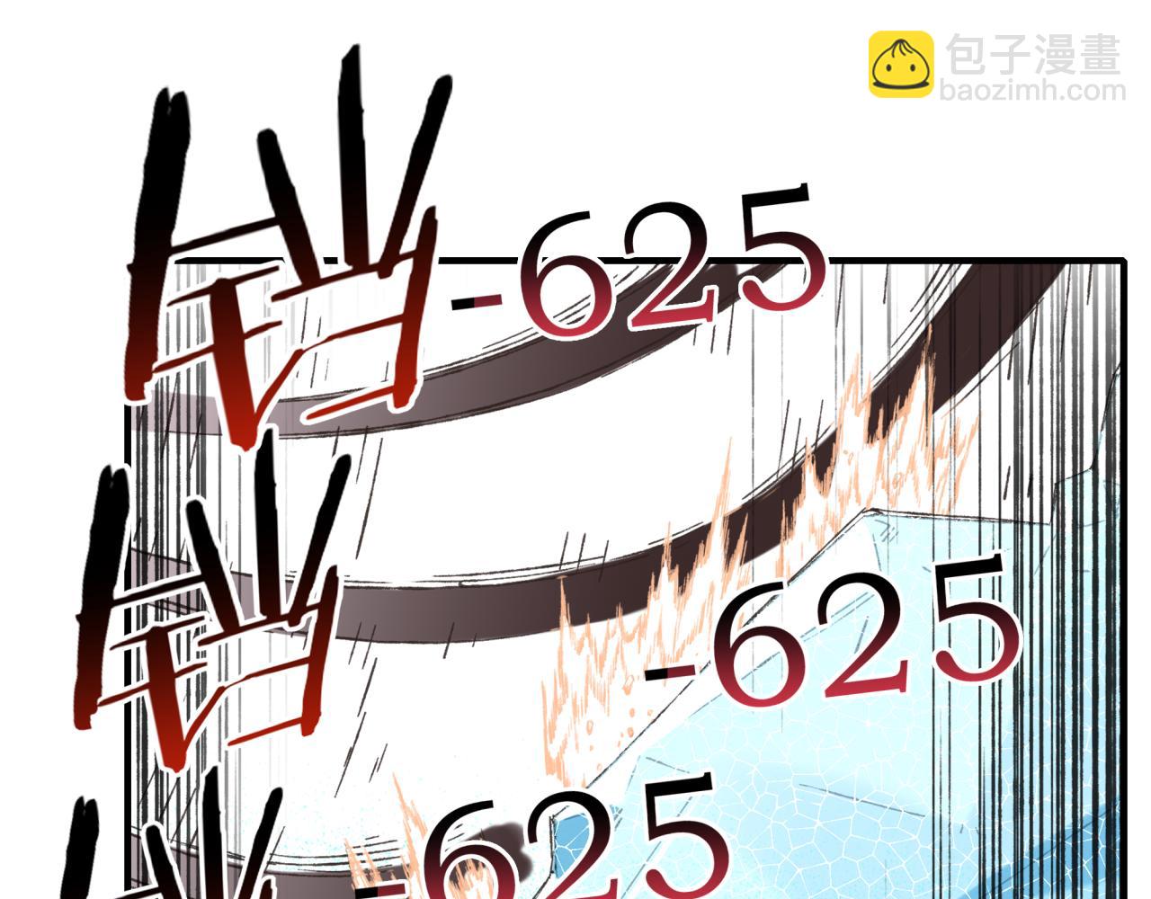 你再動我一下試試！ - 第79話 成爲我的劍吧！(1/4) - 6