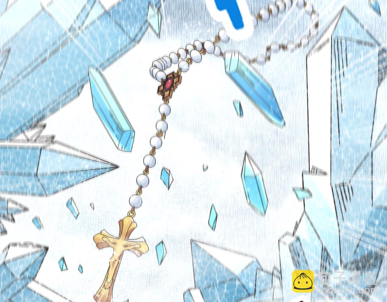 你再動我一下試試！ - 第79話 成爲我的劍吧！(1/4) - 3