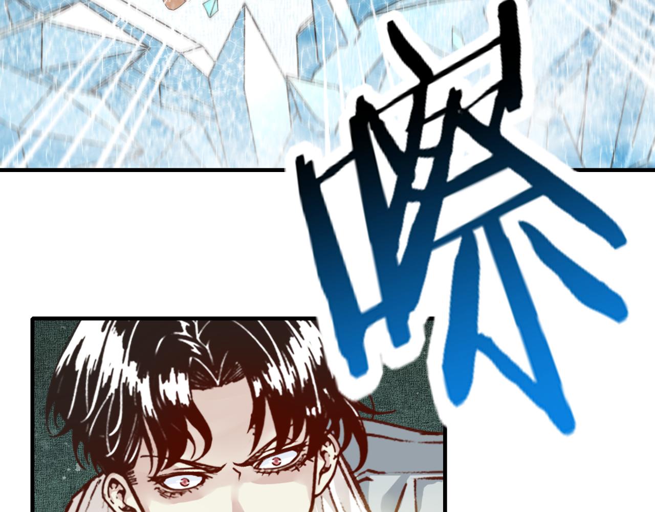 你再動我一下試試！ - 第79話 成爲我的劍吧！(1/4) - 4