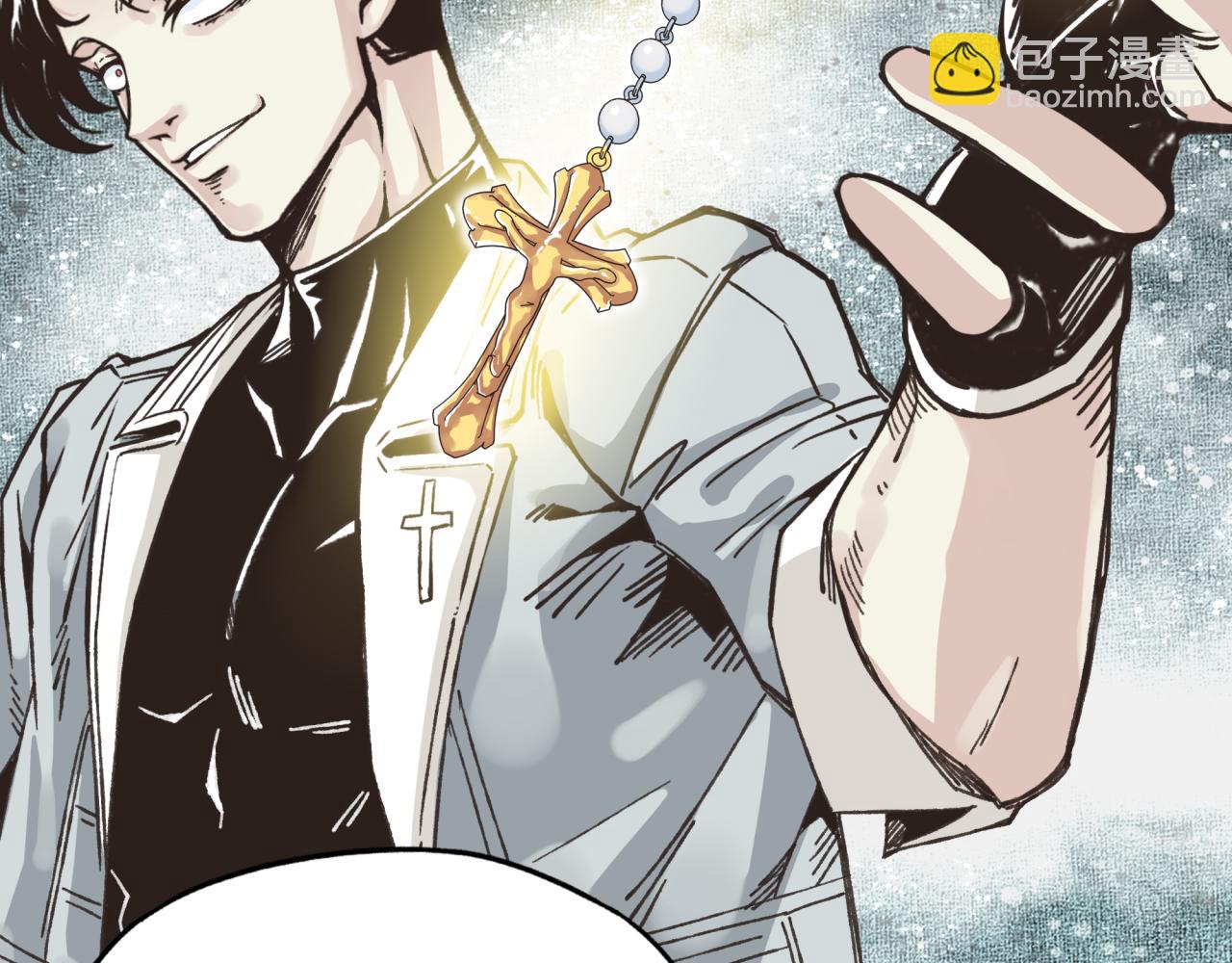 你再動我一下試試！ - 第79話 成爲我的劍吧！(1/4) - 7