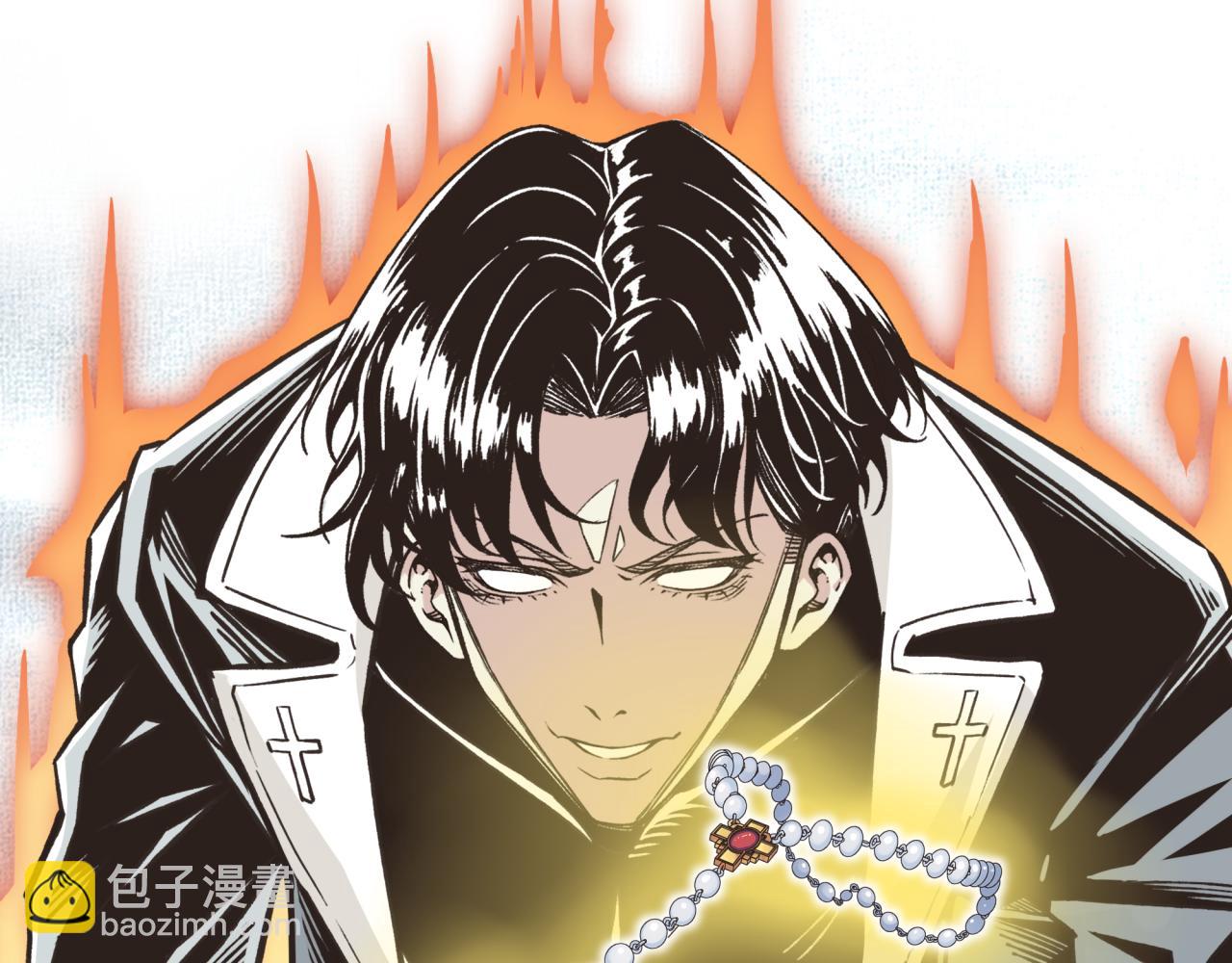 你再動我一下試試！ - 第79話 成爲我的劍吧！(1/4) - 1