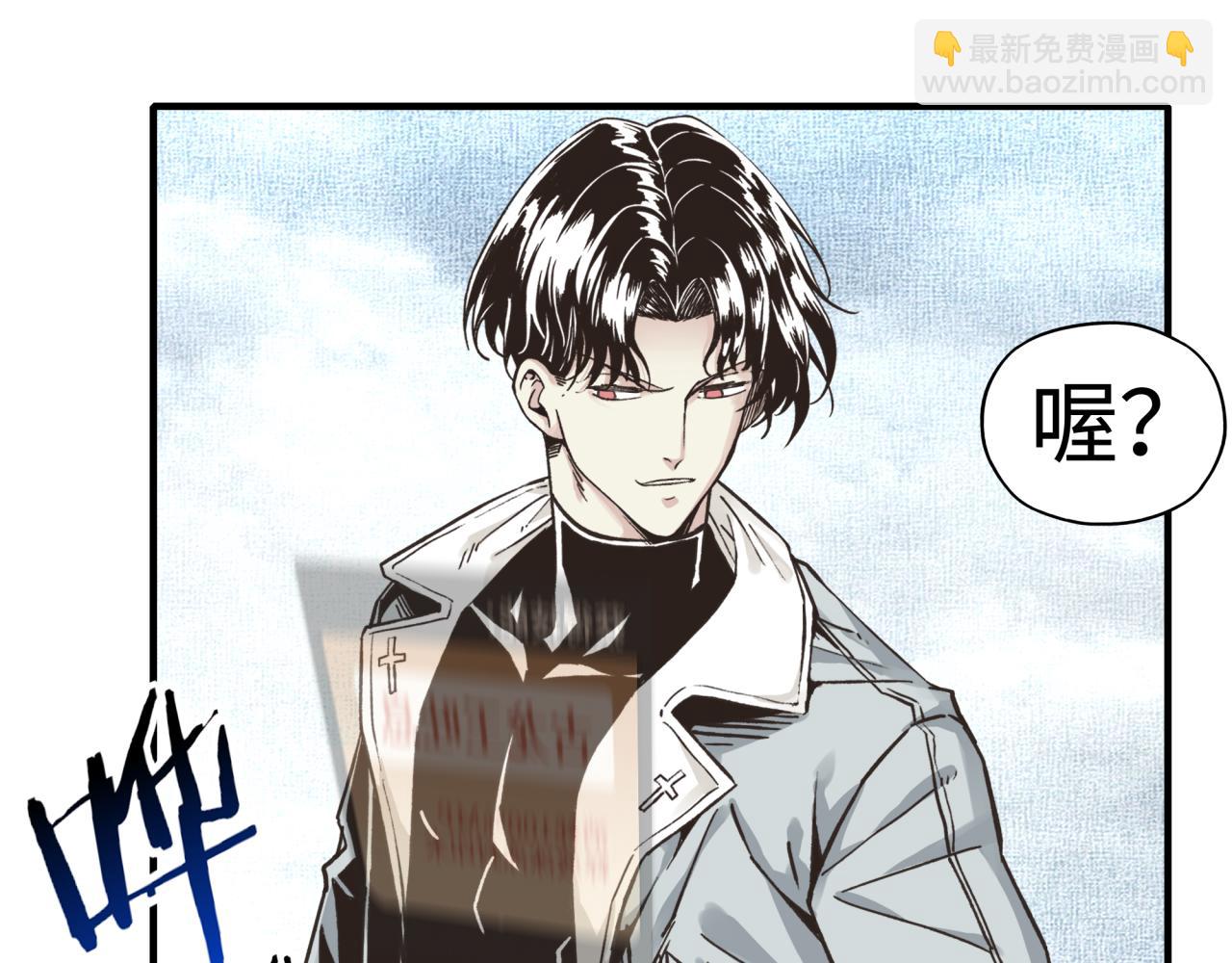 你再動我一下試試！ - 第79話 成爲我的劍吧！(2/4) - 5