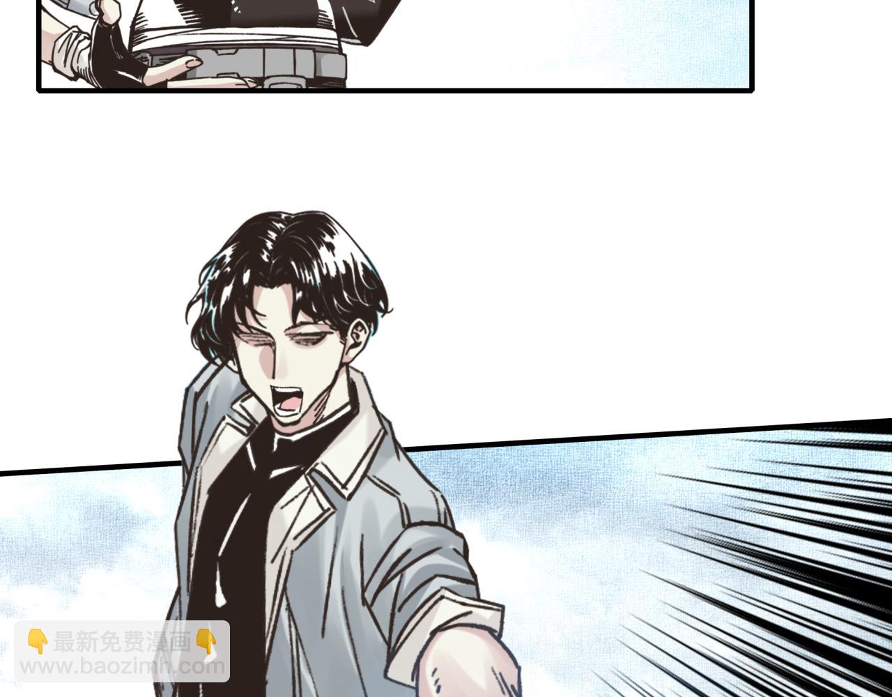 你再動我一下試試！ - 第79話 成爲我的劍吧！(2/4) - 2