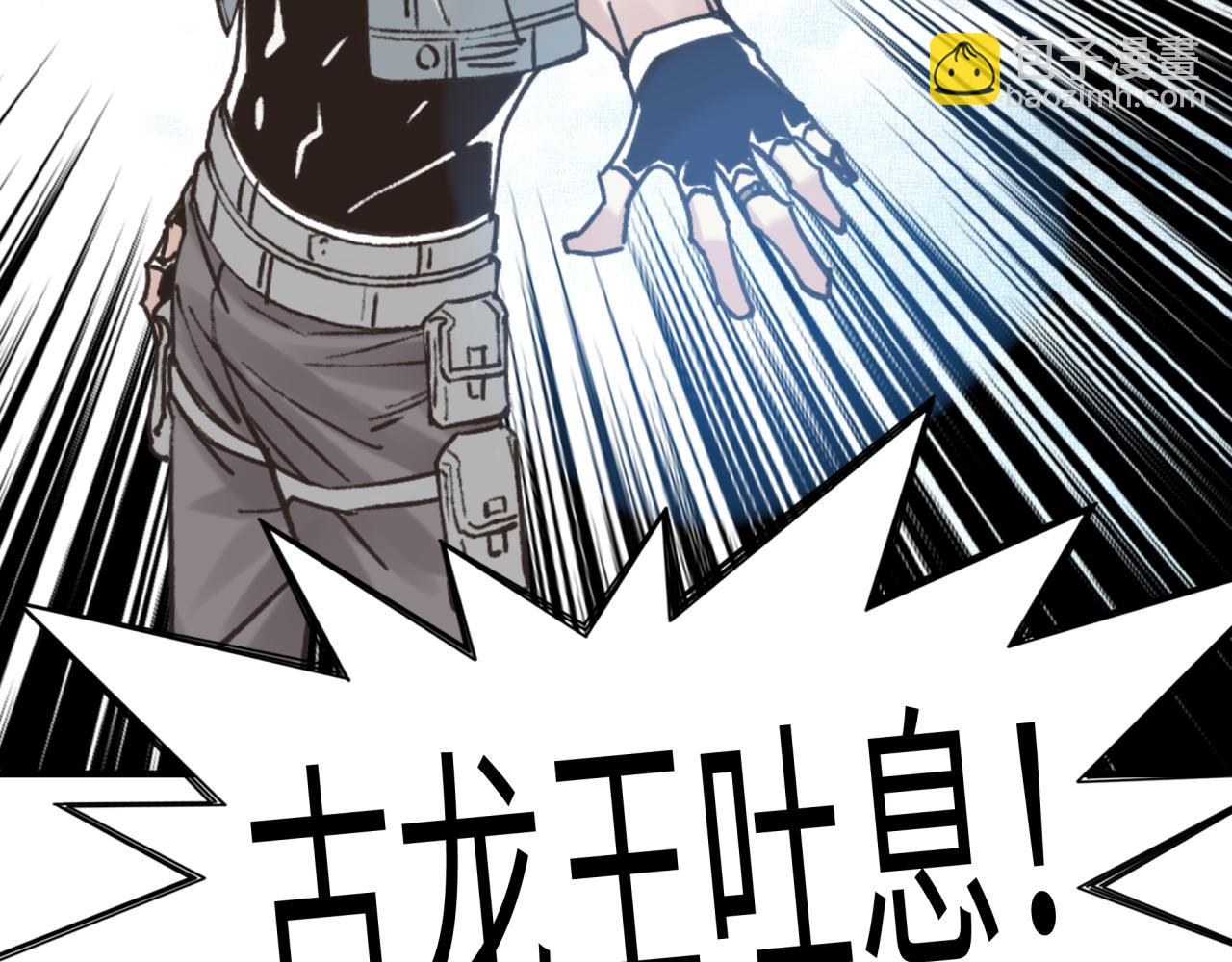 你再動我一下試試！ - 第79話 成爲我的劍吧！(2/4) - 3