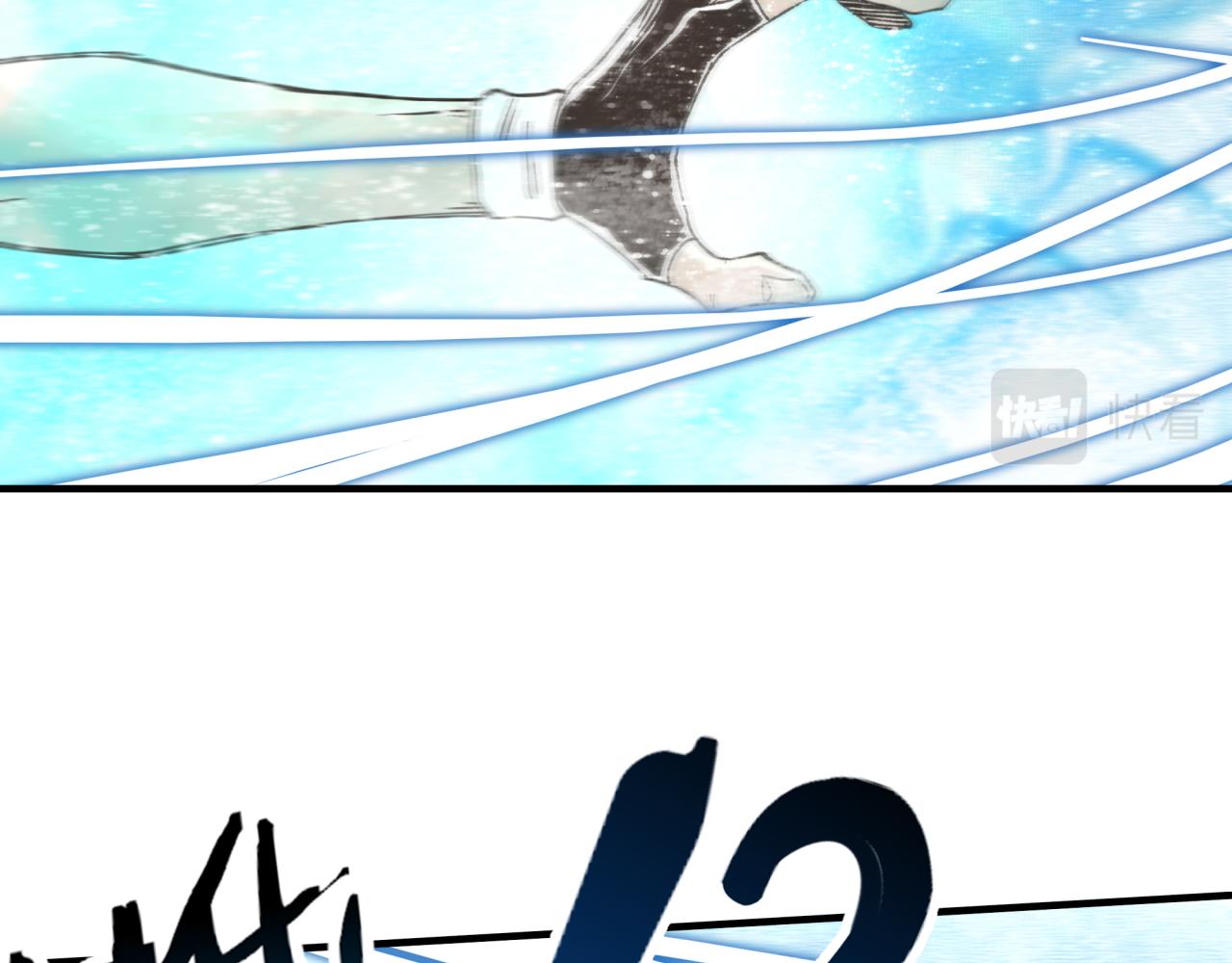 你再動我一下試試！ - 第79話 成爲我的劍吧！(2/4) - 5