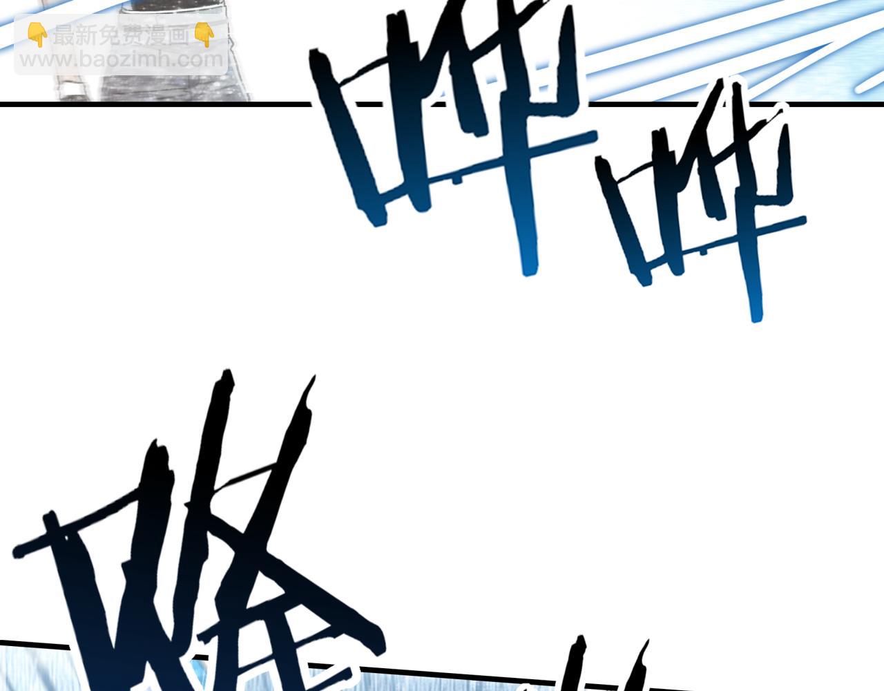 你再動我一下試試！ - 第79話 成爲我的劍吧！(2/4) - 7