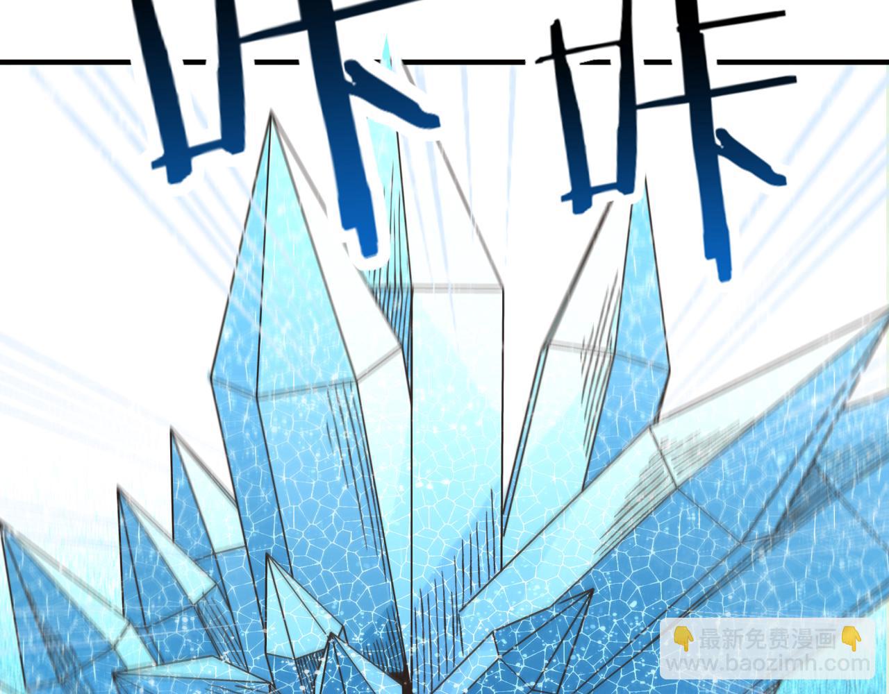 你再動我一下試試！ - 第79話 成爲我的劍吧！(2/4) - 3