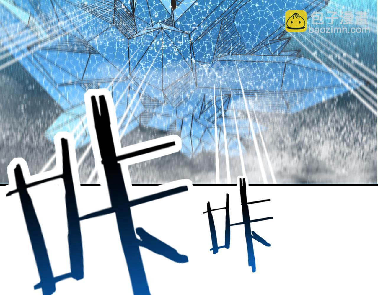 你再動我一下試試！ - 第79話 成爲我的劍吧！(2/4) - 4