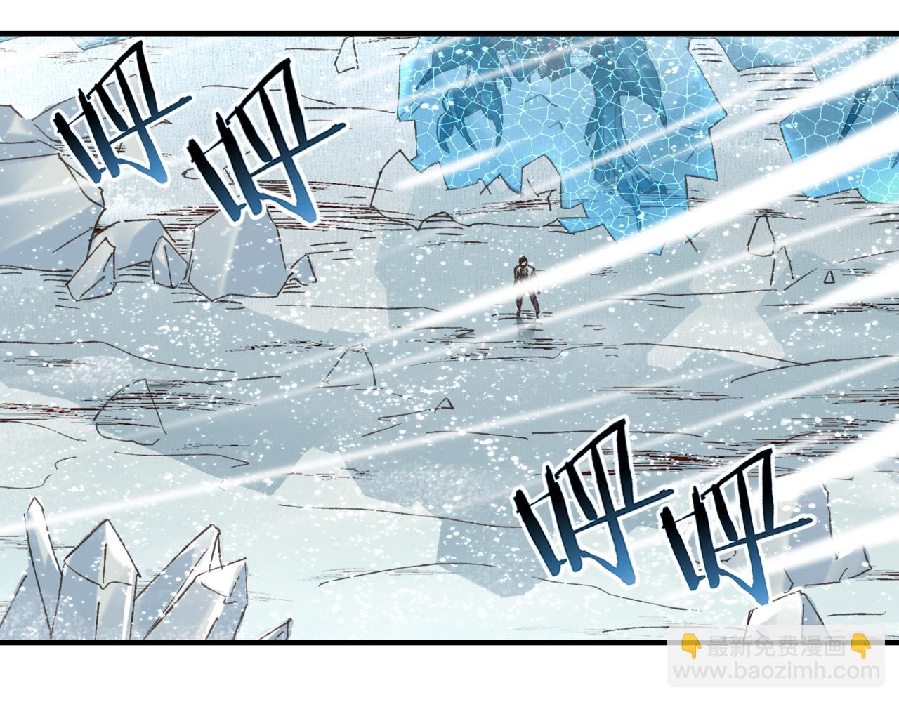 你再動我一下試試！ - 第79話 成爲我的劍吧！(2/4) - 4