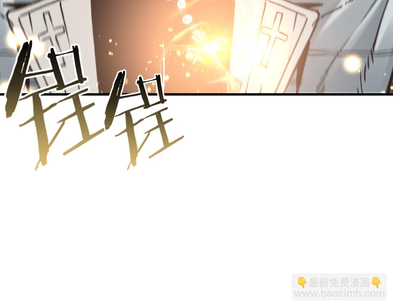 你再動我一下試試！ - 第79話 成爲我的劍吧！(2/4) - 2