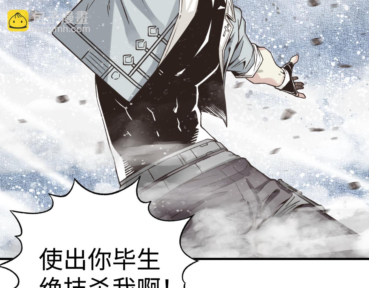 你再動我一下試試！ - 第81話 女武神之戰(3/4) - 5