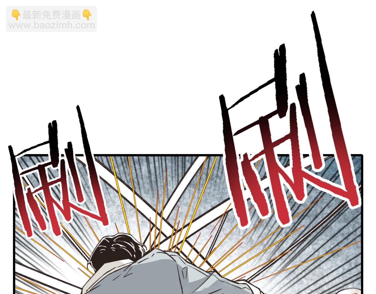 你再動我一下試試！ - 第81話 女武神之戰(3/4) - 5