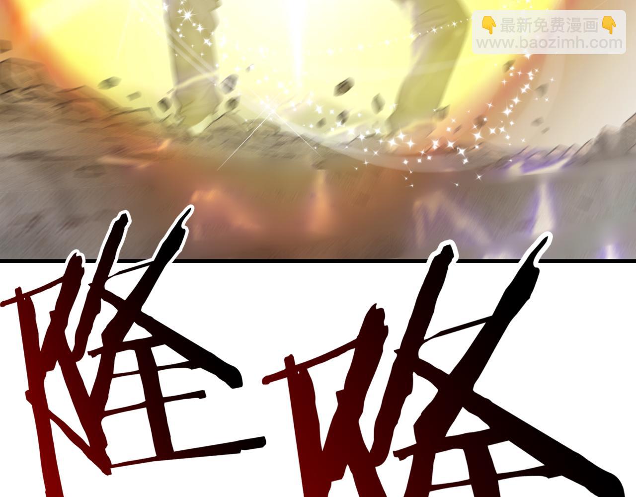 你再動我一下試試！ - 第81話 女武神之戰(3/4) - 6