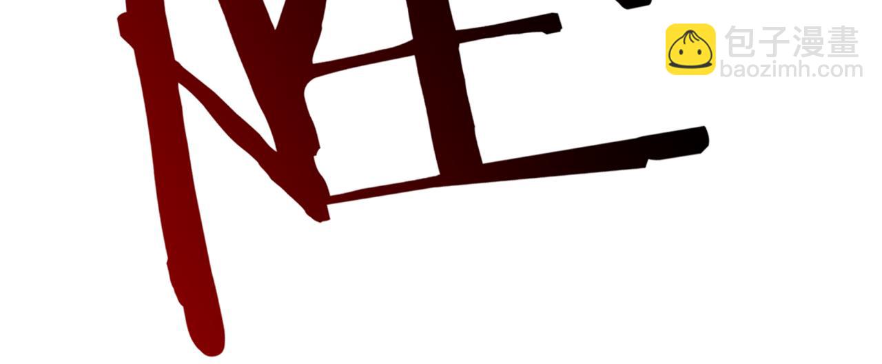 你再動我一下試試！ - 第81話 女武神之戰(3/4) - 1