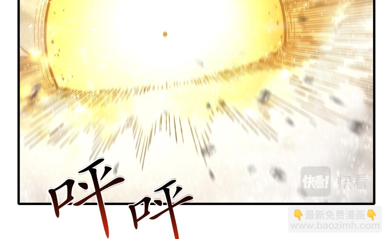 你再動我一下試試！ - 第81話 女武神之戰(3/4) - 5