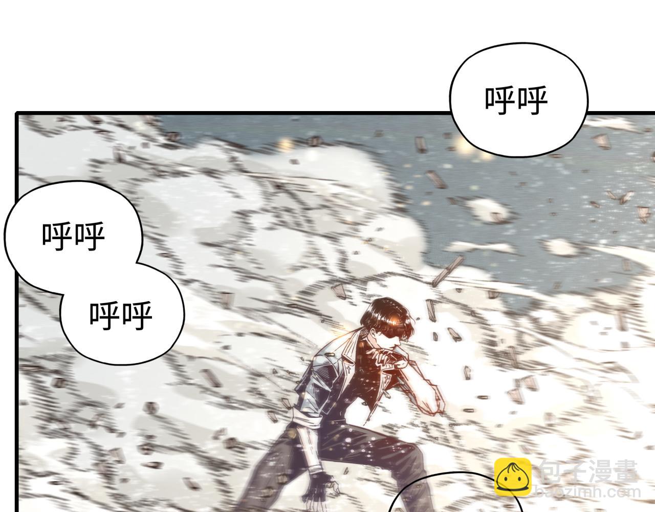 你再動我一下試試！ - 第81話 女武神之戰(3/4) - 6