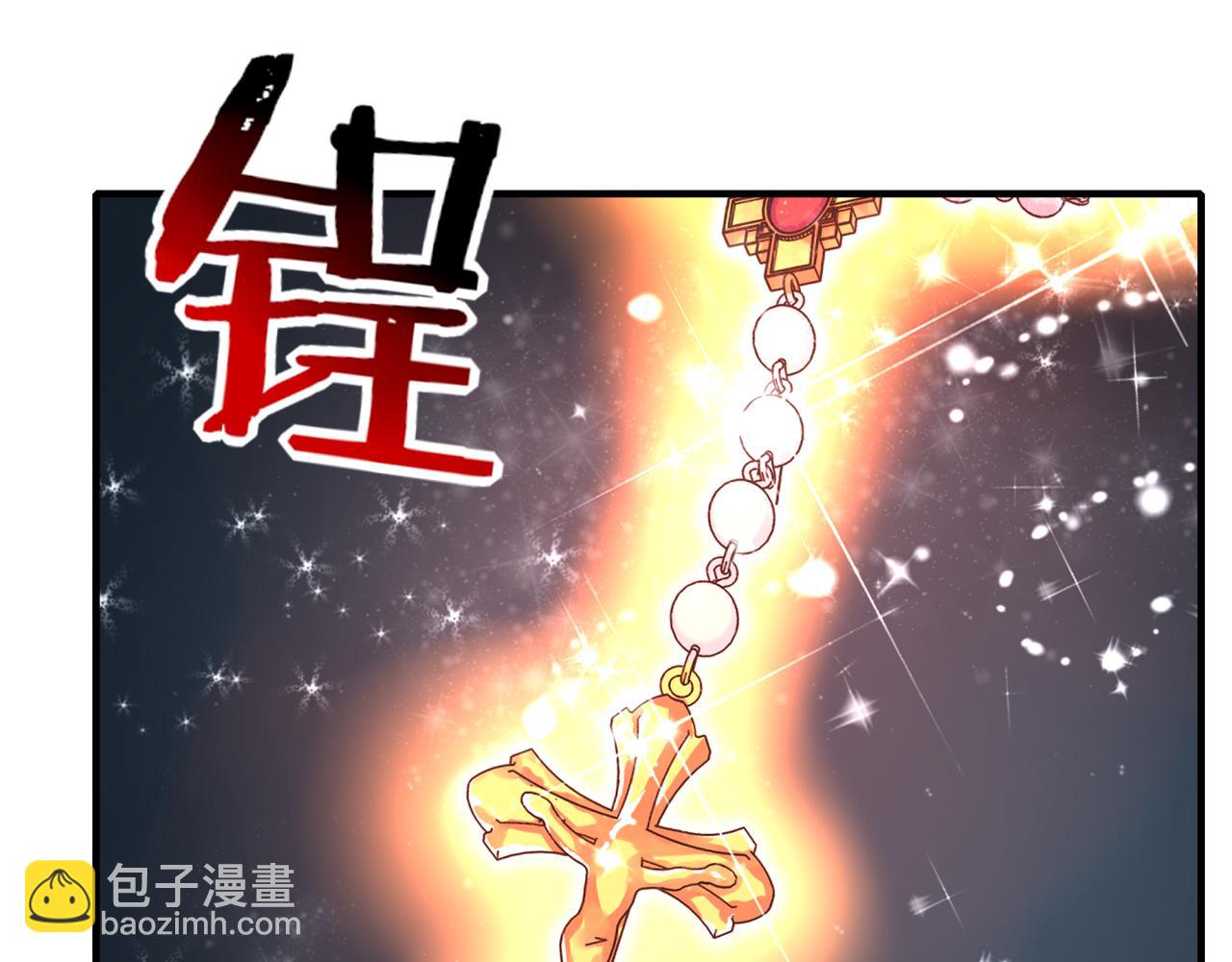 你再動我一下試試！ - 第81話 女武神之戰(3/4) - 6