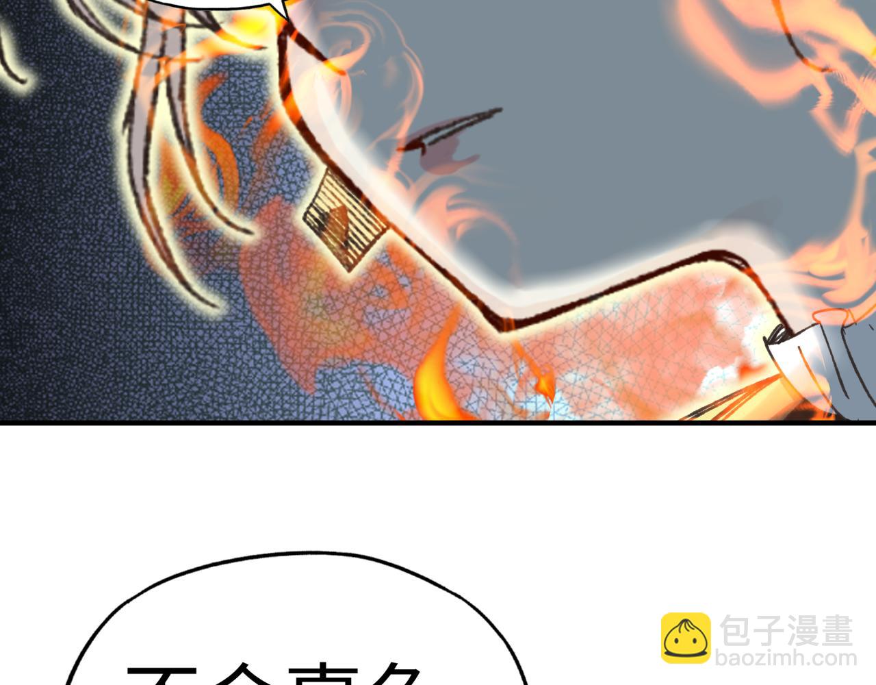 你再動我一下試試！ - 第81話 女武神之戰(4/4) - 1