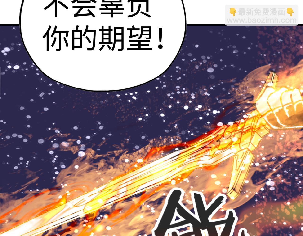 你再動我一下試試！ - 第81話 女武神之戰(4/4) - 2