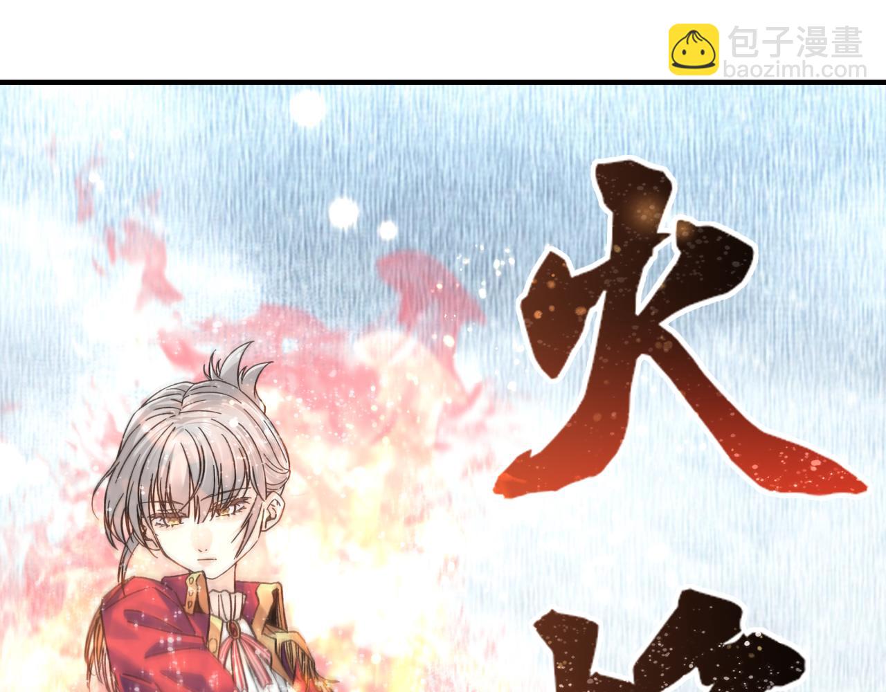 你再動我一下試試！ - 第81話 女武神之戰(4/4) - 4