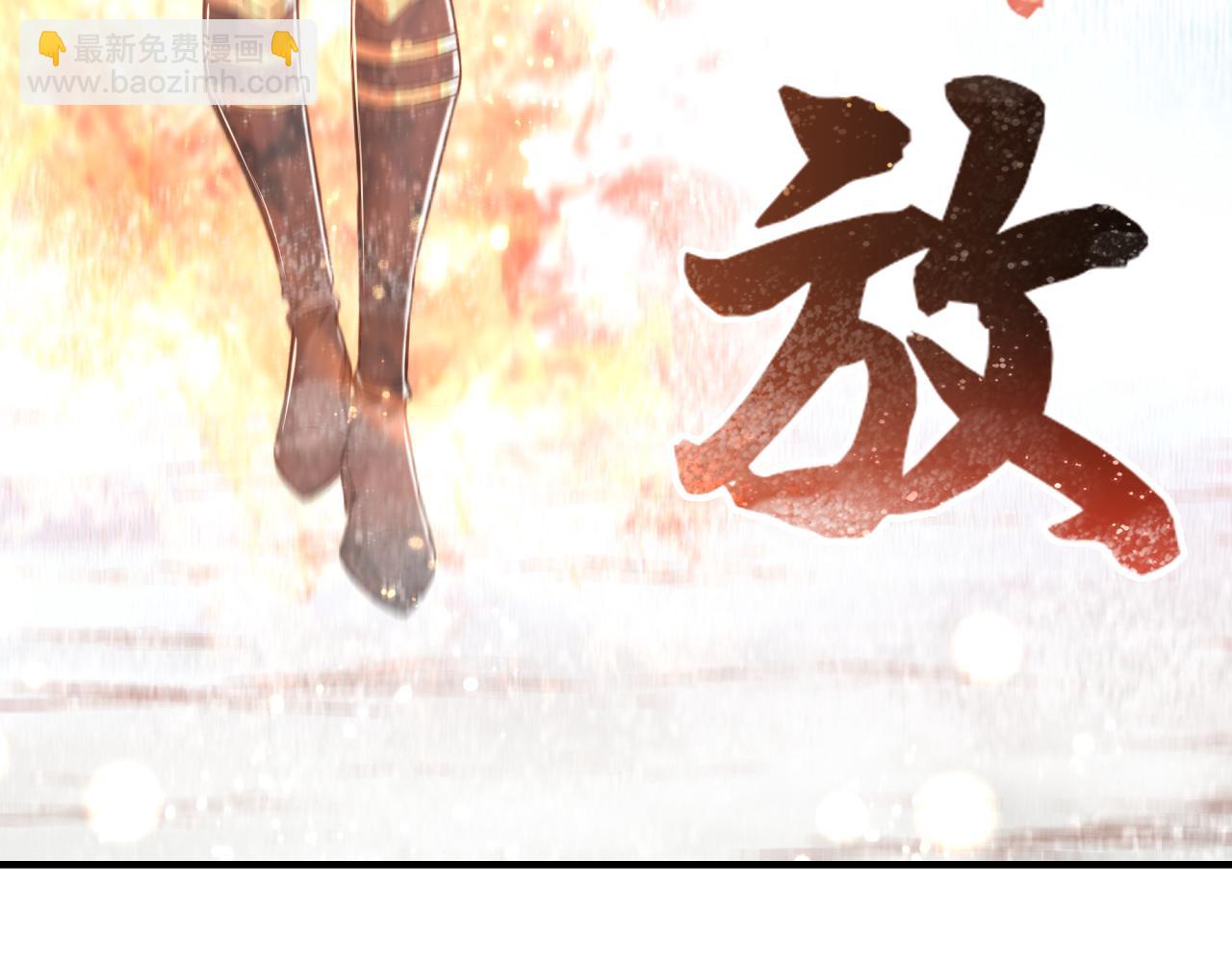 你再動我一下試試！ - 第81話 女武神之戰(4/4) - 2