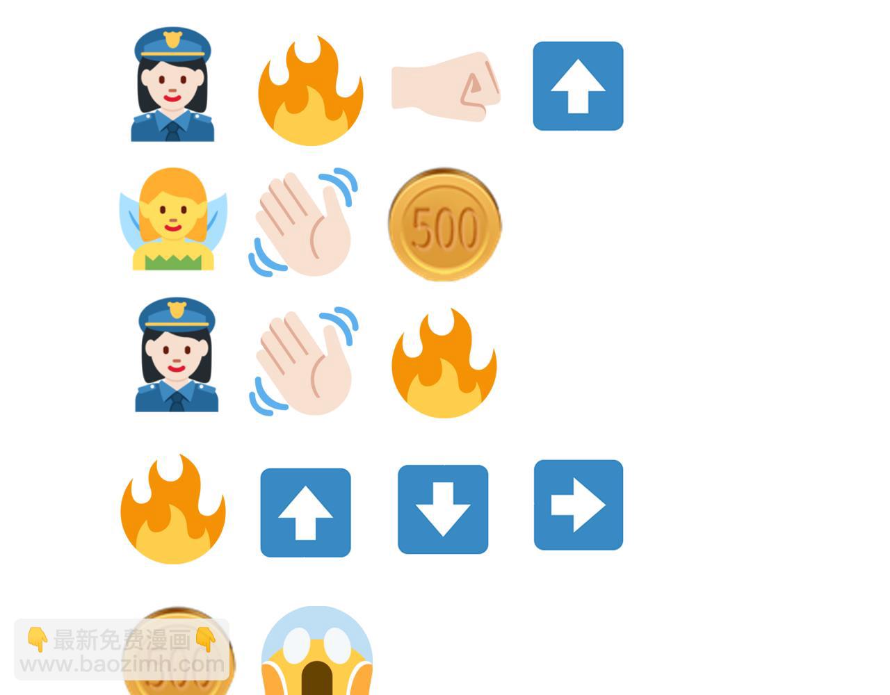 你再動我一下試試！ - 第81話 女武神之戰(4/4) - 1