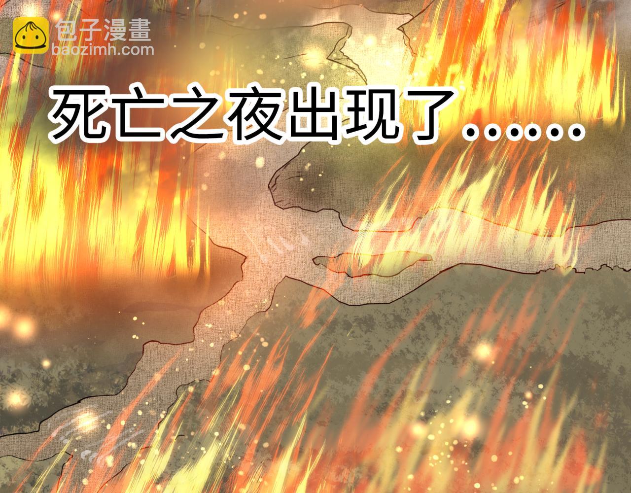 你再動我一下試試！ - 第81話 女武神之戰(1/4) - 4