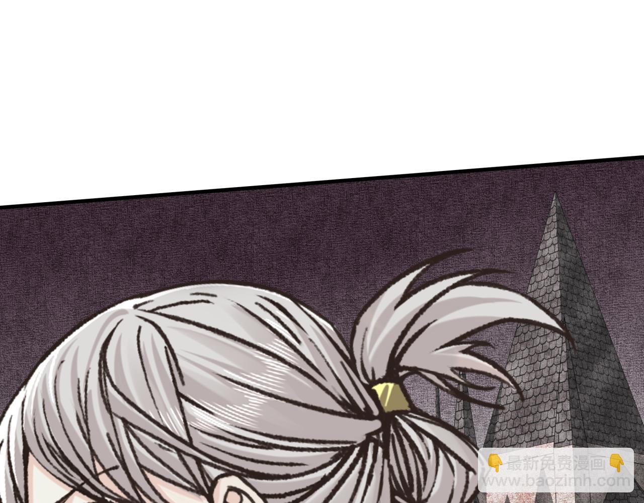 你再動我一下試試！ - 第81話 女武神之戰(1/4) - 7