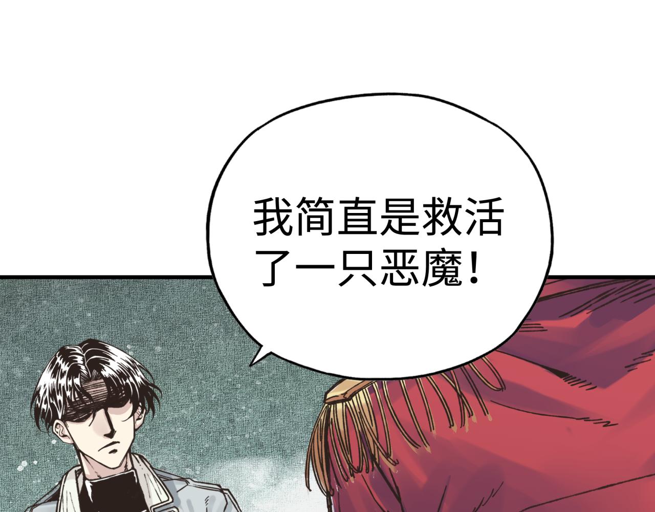 你再動我一下試試！ - 第81話 女武神之戰(2/4) - 5