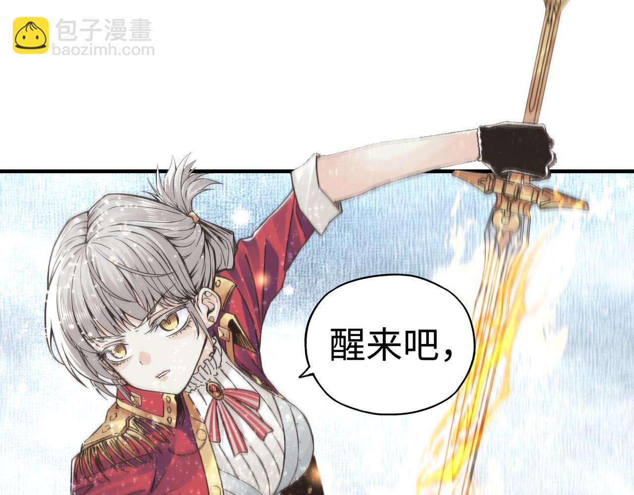 你再動我一下試試！ - 第81話 女武神之戰(2/4) - 5