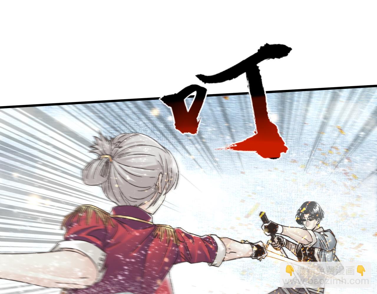 你再動我一下試試！ - 第81話 女武神之戰(2/4) - 2