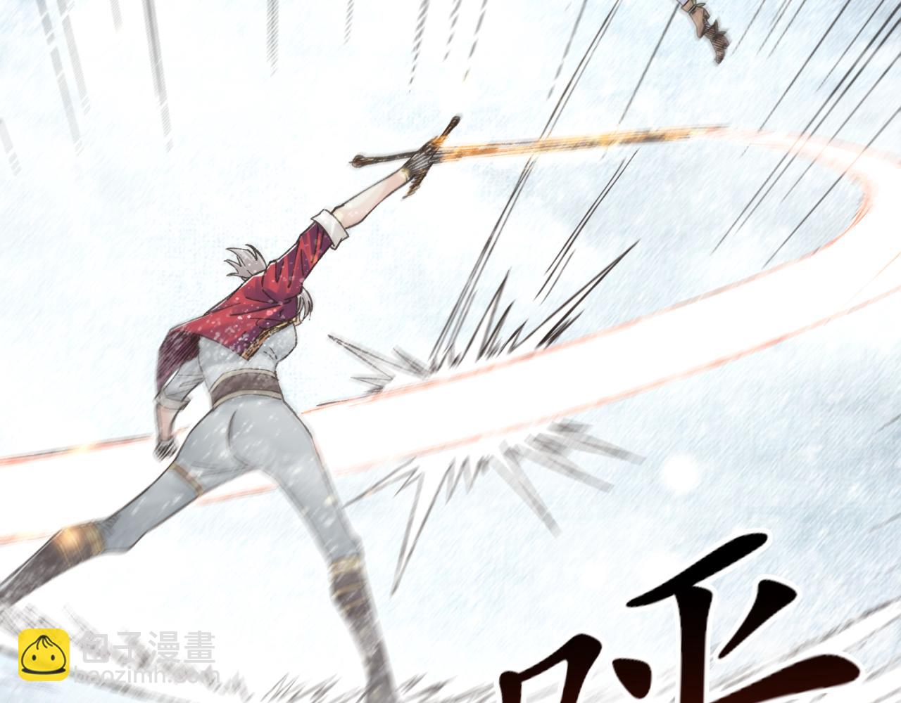 你再動我一下試試！ - 第81話 女武神之戰(2/4) - 6