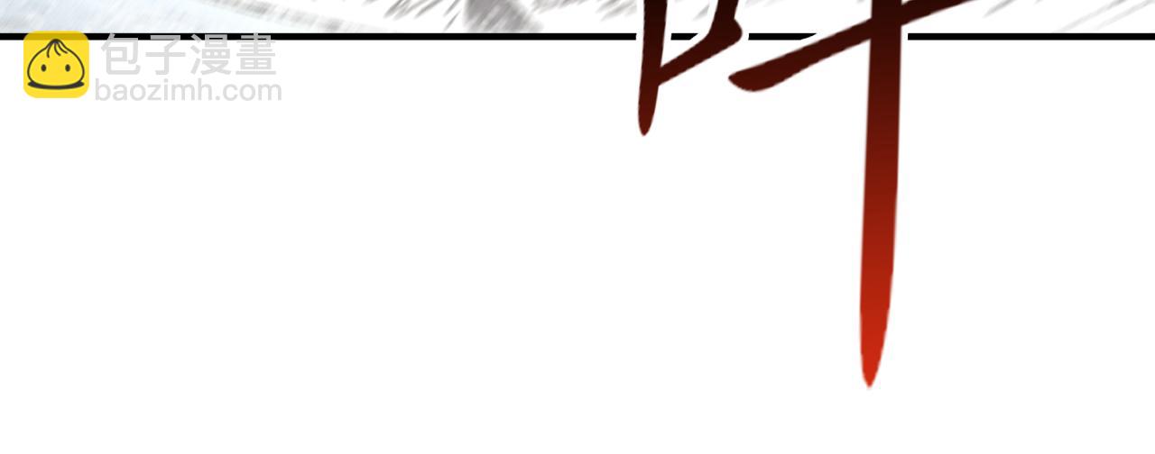 你再動我一下試試！ - 第81話 女武神之戰(2/4) - 7