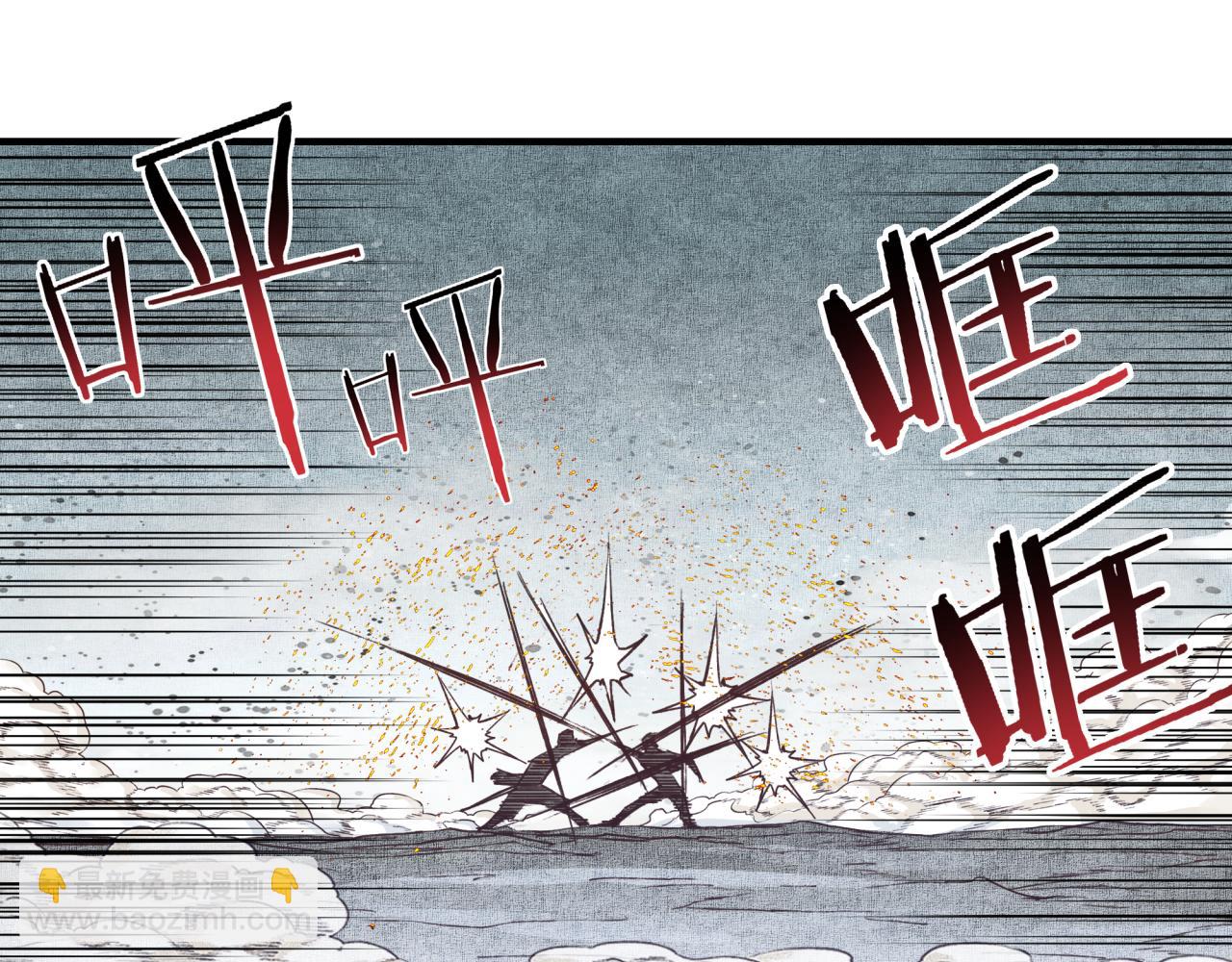 你再動我一下試試！ - 第81話 女武神之戰(2/4) - 5