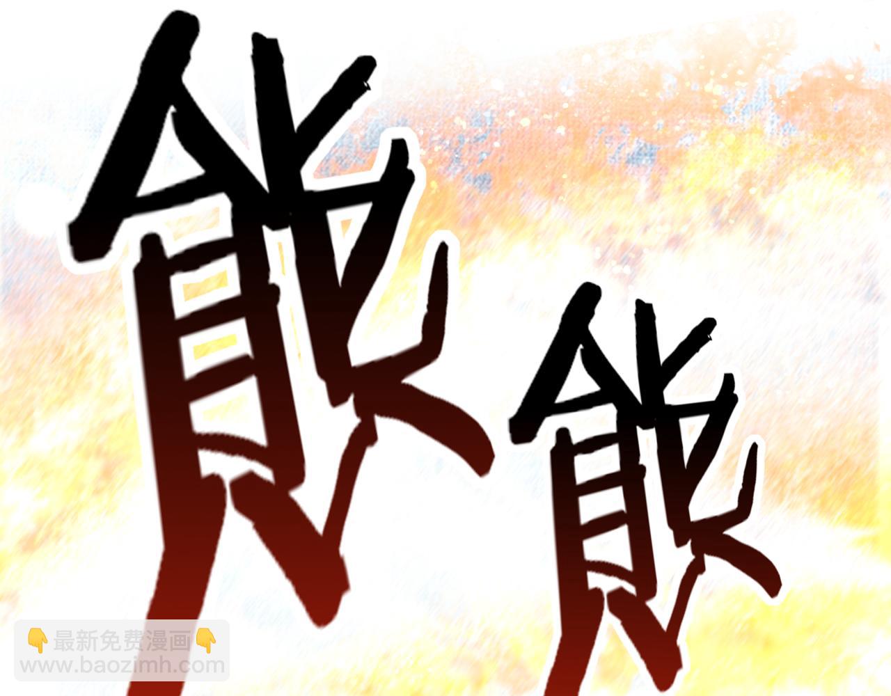 你再動我一下試試！ - 第81話 女武神之戰(2/4) - 7