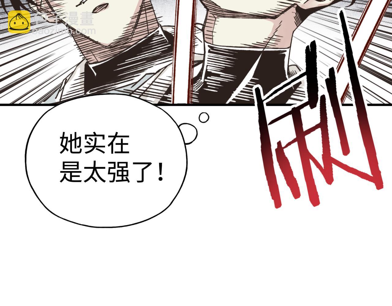 你再動我一下試試！ - 第81話 女武神之戰(2/4) - 7