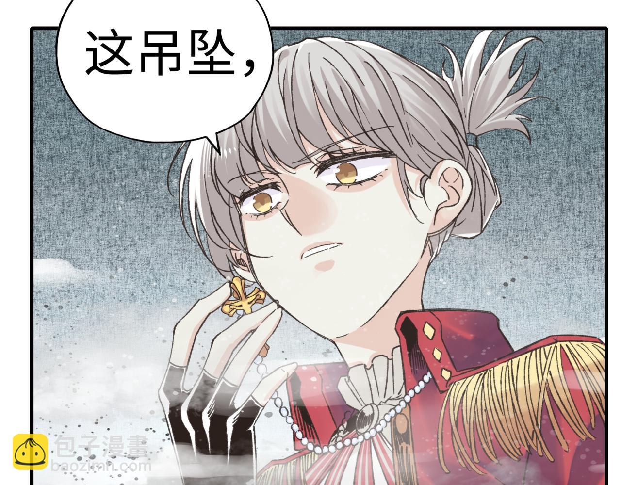 你再動我一下試試！ - 第83話 收復與偷襲(3/4) - 5