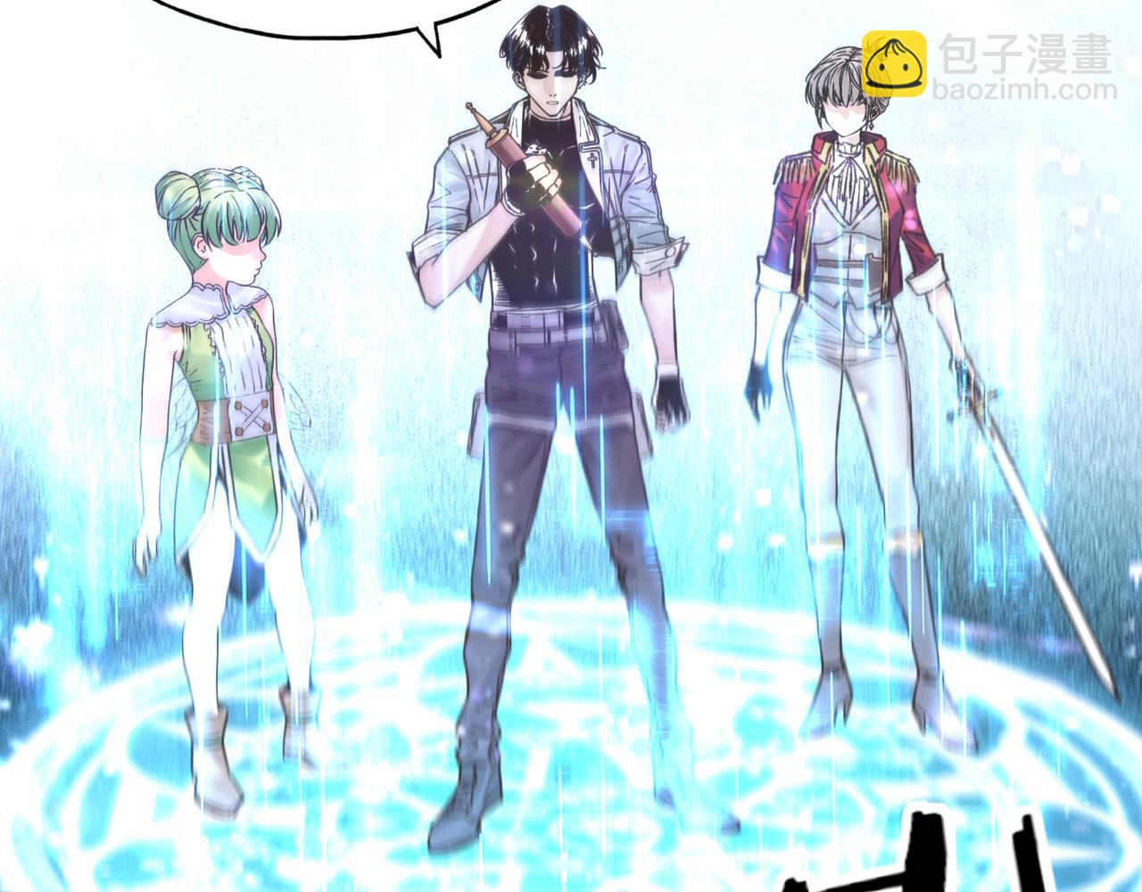 你再動我一下試試！ - 第83話 收復與偷襲(3/4) - 5