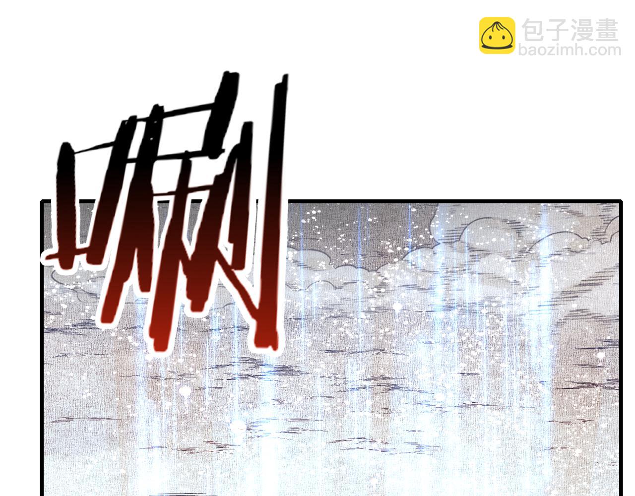 你再動我一下試試！ - 第83話 收復與偷襲(3/4) - 8