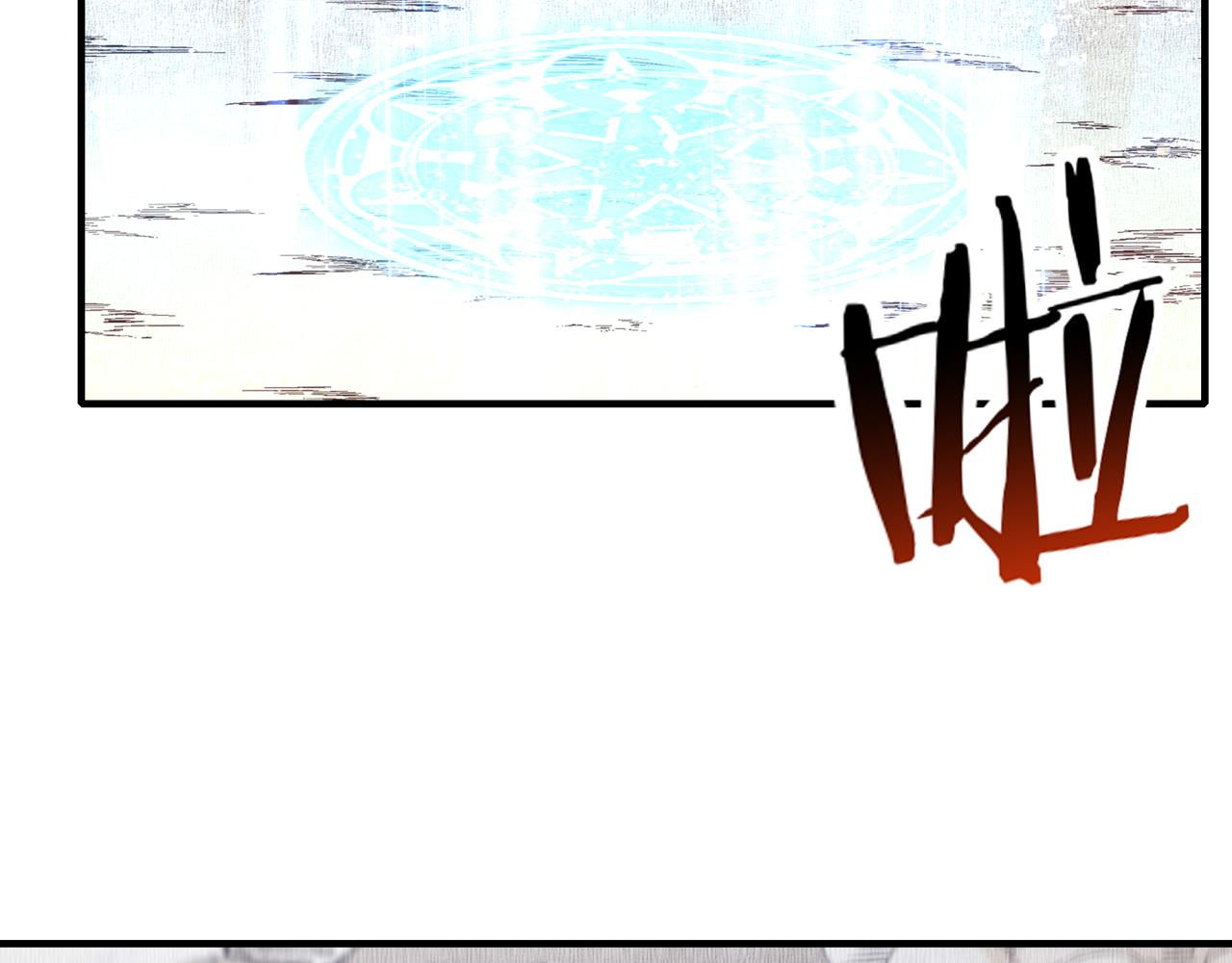 你再動我一下試試！ - 第83話 收復與偷襲(3/4) - 1