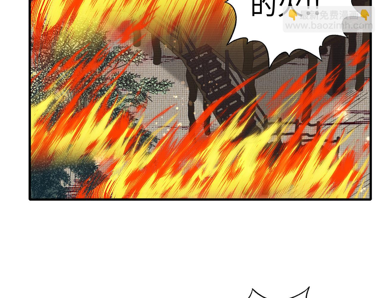 你再動我一下試試！ - 第83話 收復與偷襲(3/4) - 1