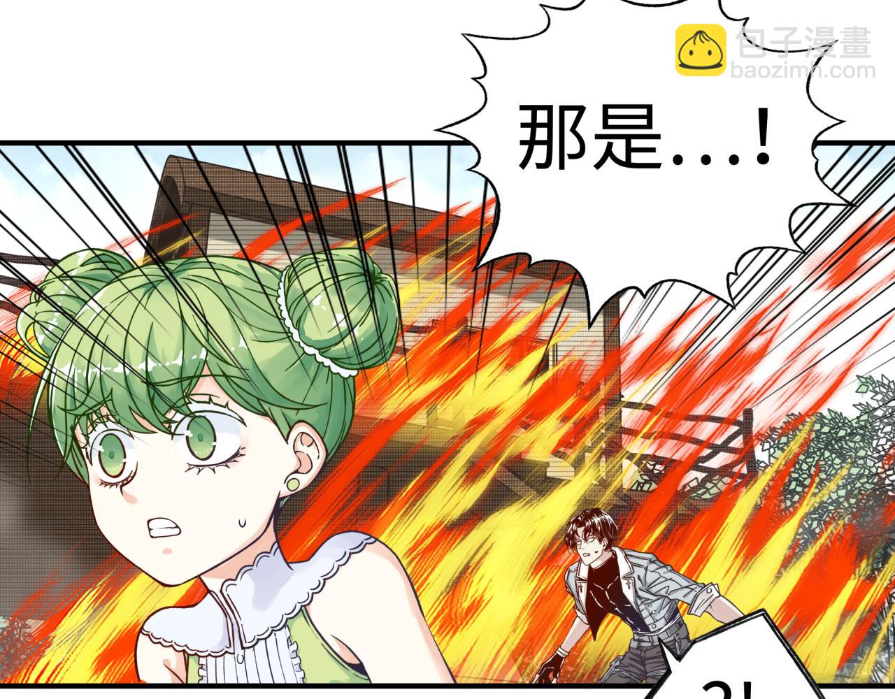 你再動我一下試試！ - 第83話 收復與偷襲(3/4) - 2