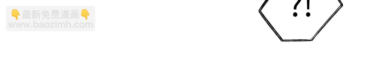 你再動我一下試試！ - 第83話 收復與偷襲(3/4) - 3