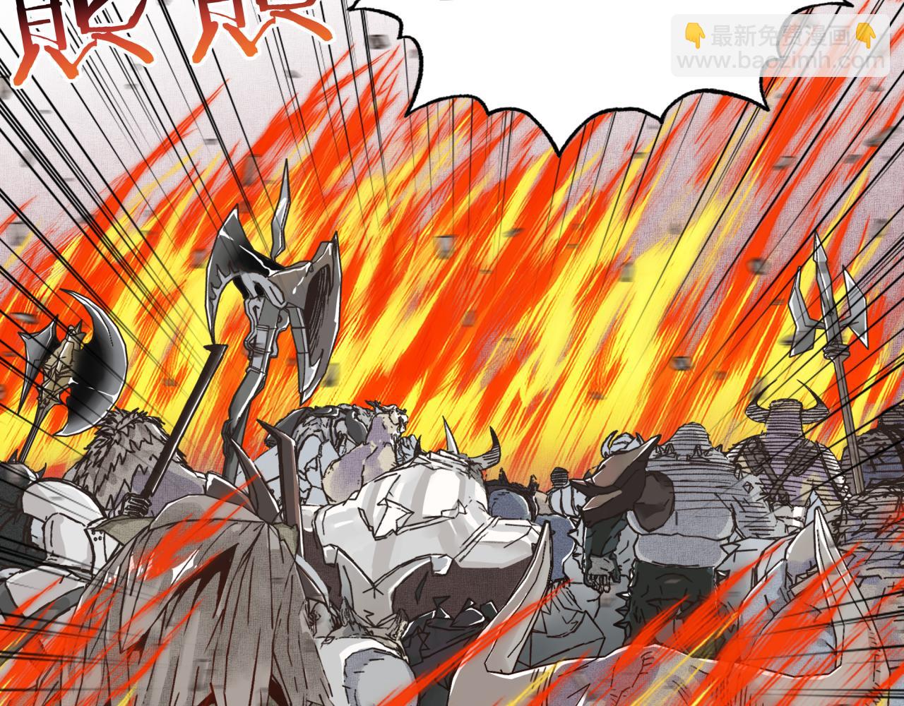 你再動我一下試試！ - 第83話 收復與偷襲(3/4) - 6