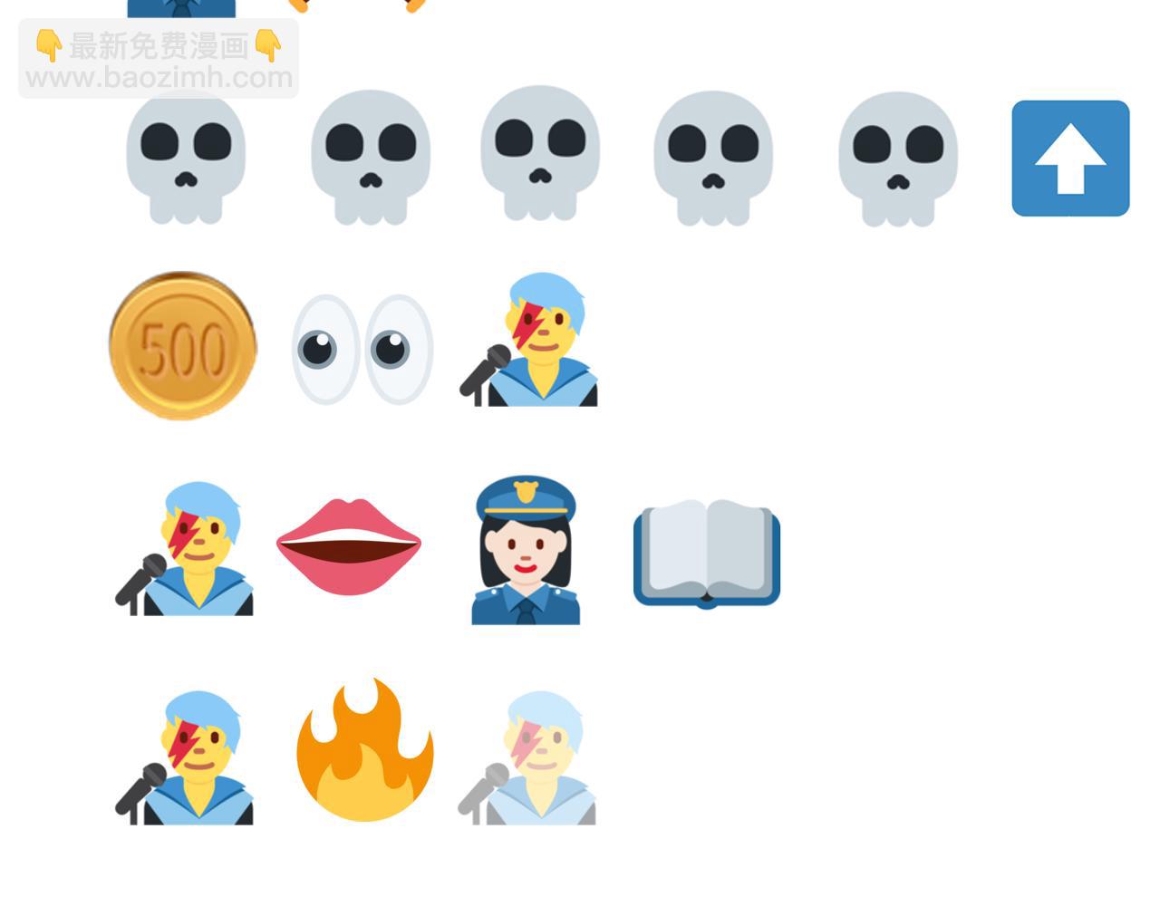 你再動我一下試試！ - 第83話 收復與偷襲(4/4) - 2