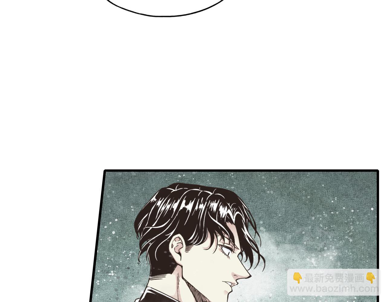 你再動我一下試試！ - 第83話 收復與偷襲(2/4) - 5