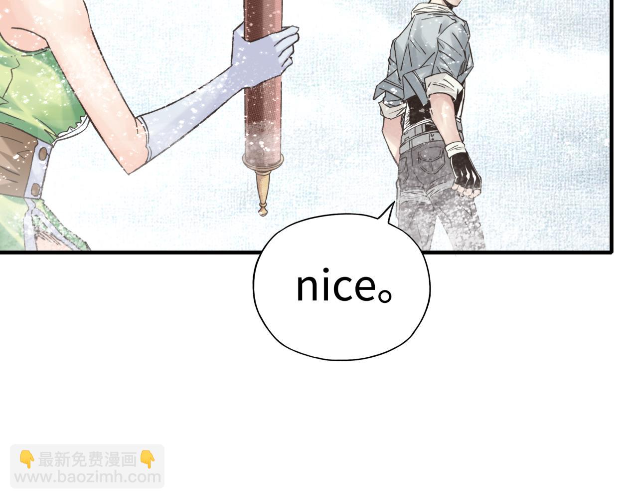 你再動我一下試試！ - 第83話 收復與偷襲(2/4) - 2