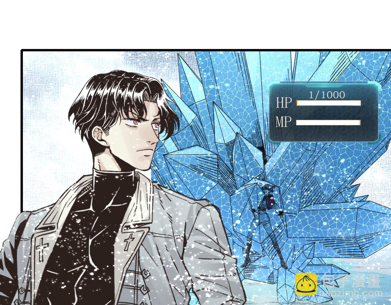 你再動我一下試試！ - 第83話 收復與偷襲(2/4) - 3